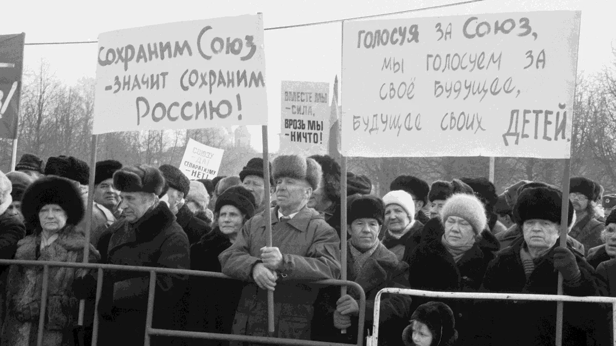 Референдум о сохранении СССР  - в фотогалерее “Ъ”.